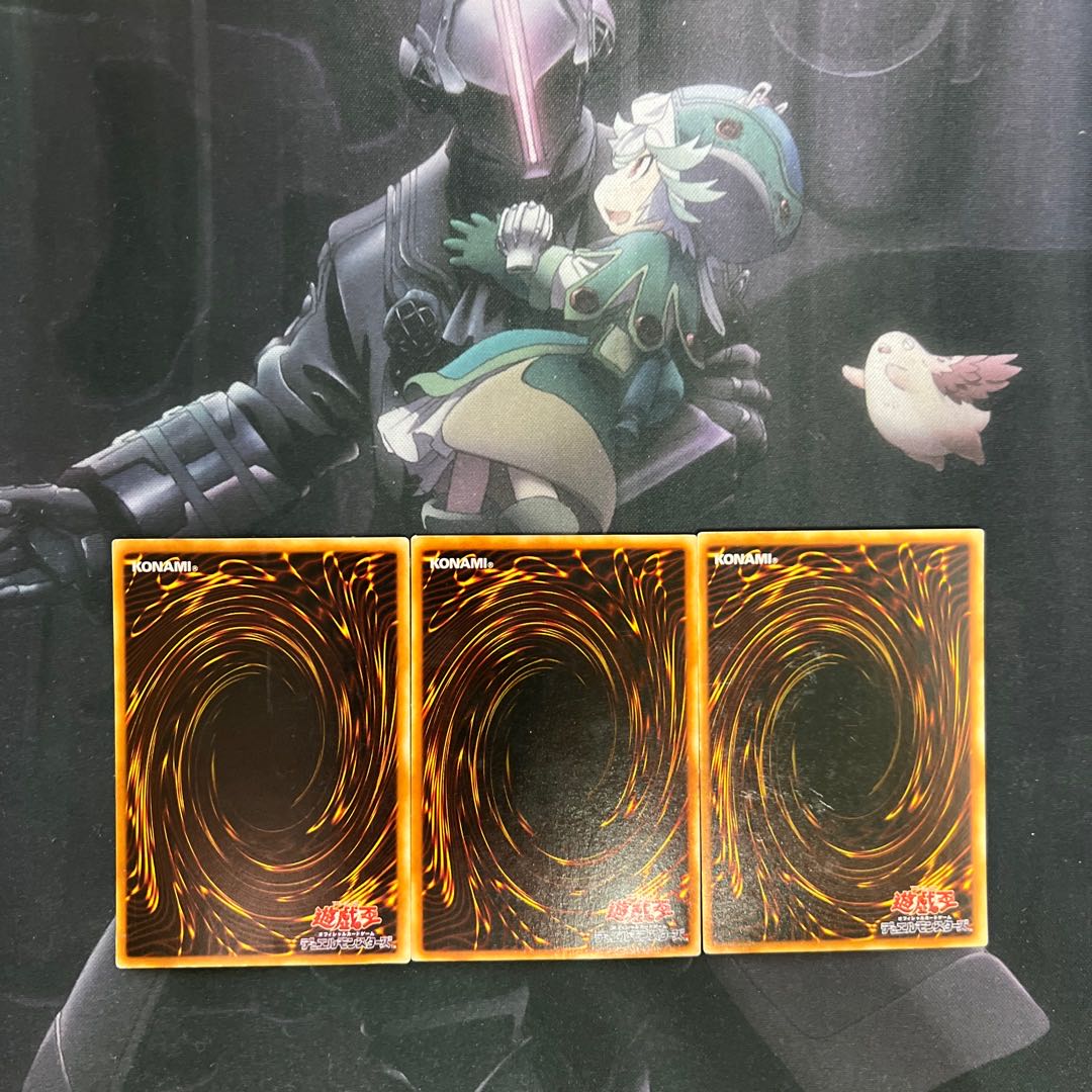 真紅眼の黒竜　ウルトラレア　A-454 1枚