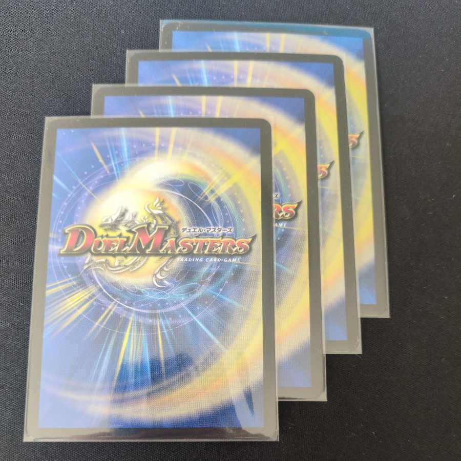 Kitanetsu Schaff, VR 4/87 4枚