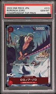 ONE PIECEカード「ゾロ」CSプロモが高騰中!最新相場・買取価格 ONE PIECEカード「ゾロ」CSプロモが高騰中!最新相場・買取価格