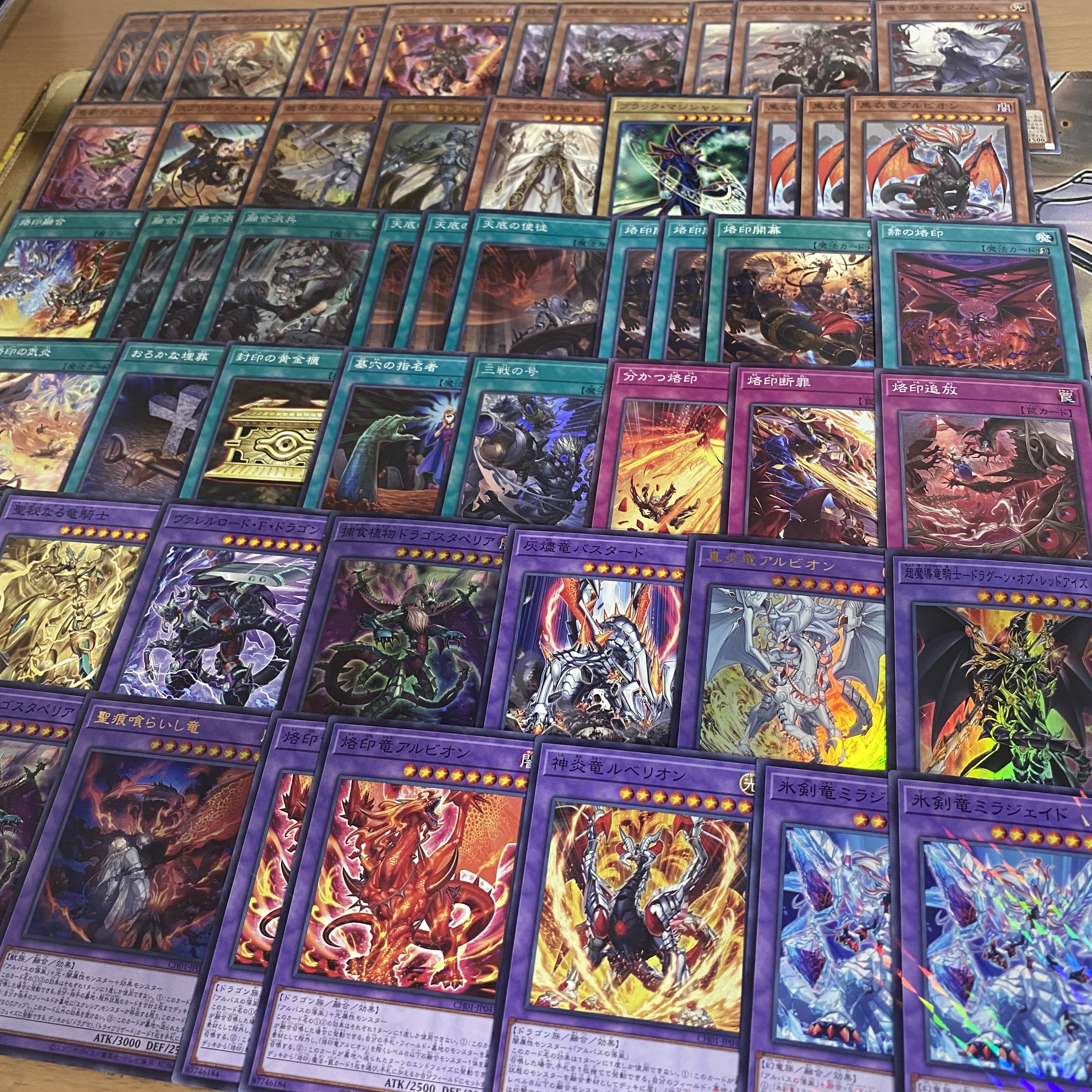 Branding Deck [Search below Growlithe Anchimera Yu-Gi-Oh Full Scale Constructed Collective Sale Early 2nd Period Relief Gateball Deck Parts] 1枚