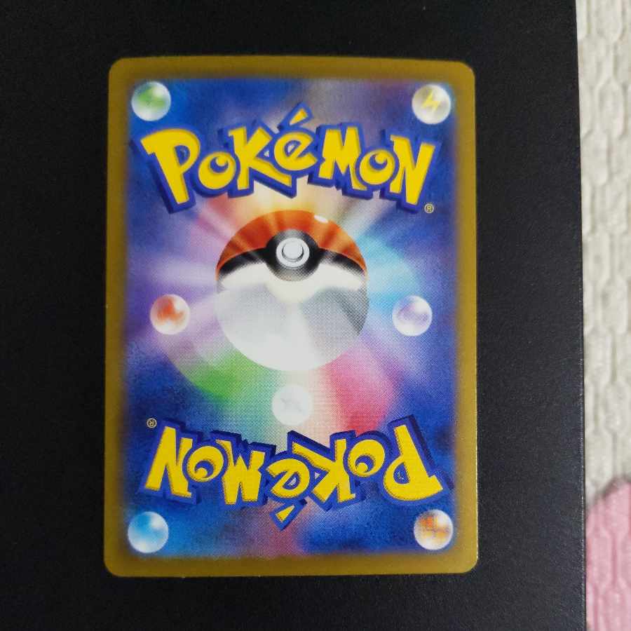 Pokemon card Pokémon Card Zapdosex SAR 204/165