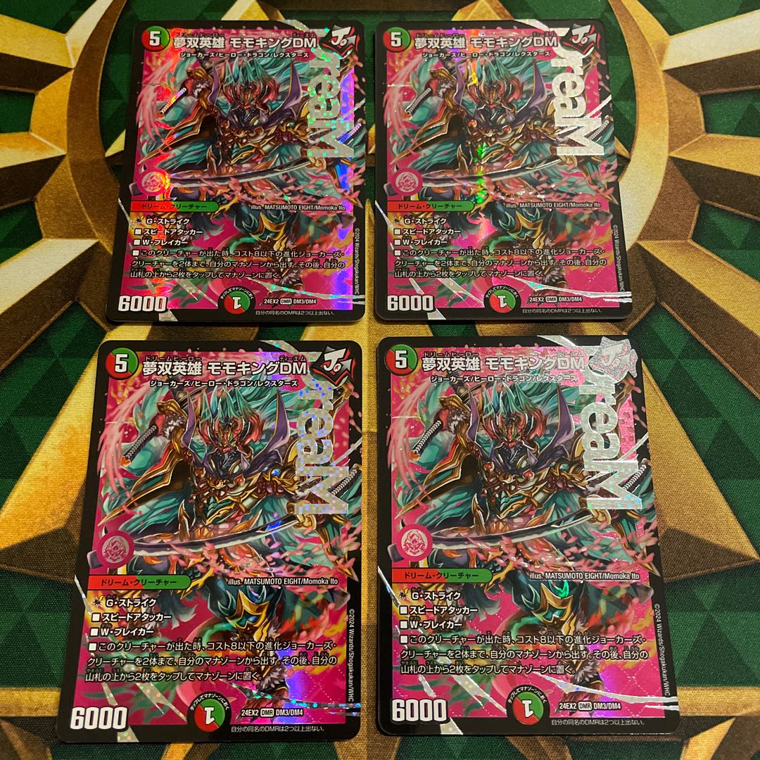 Yumesho Hero Momo King DM DMR DM3/DM4