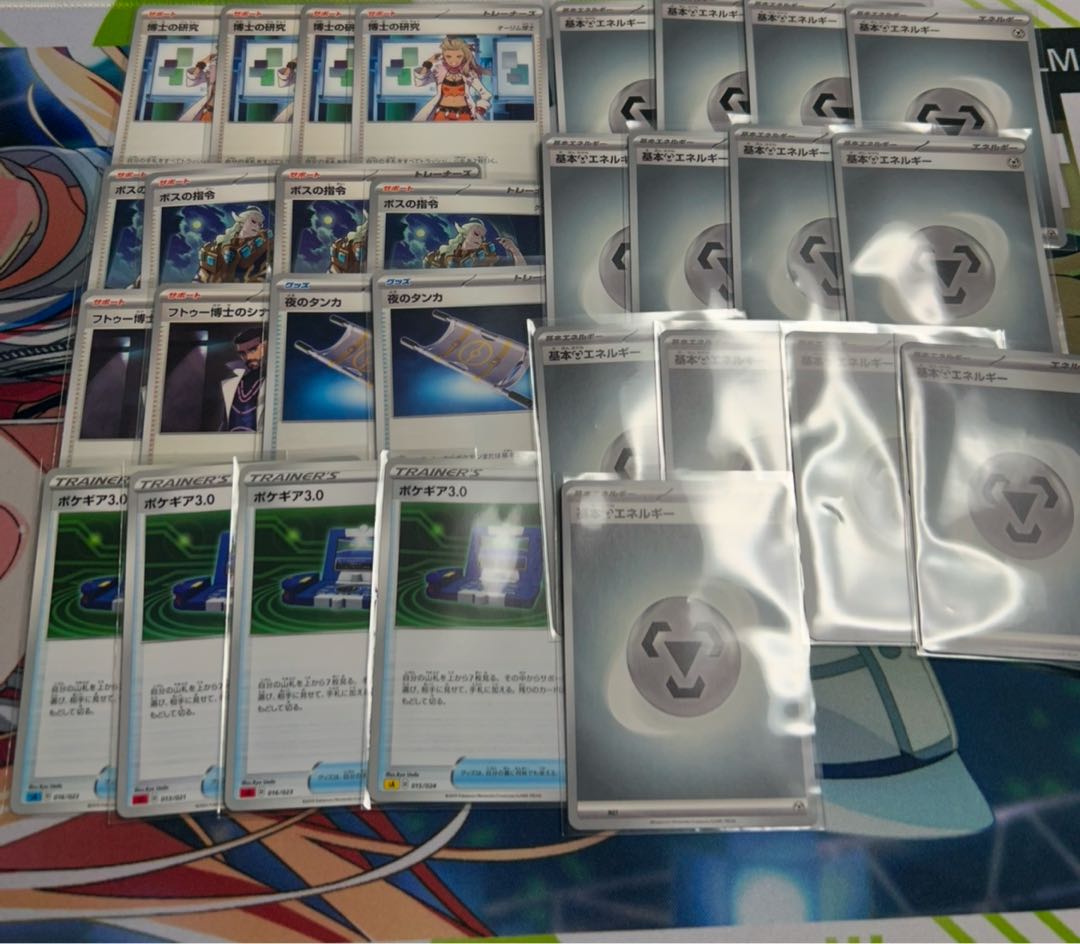 ポケモンカード (新レギュ対応) ブリジュラスexデッキの通販
