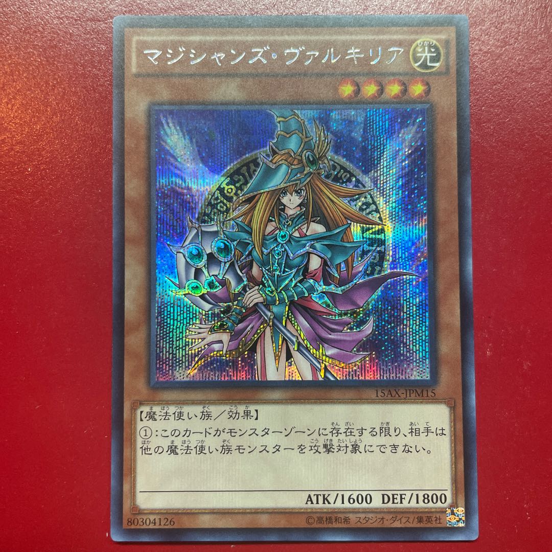 Acd マジシャンズ・ヴァルキリア シークレットレア JPM15 1枚