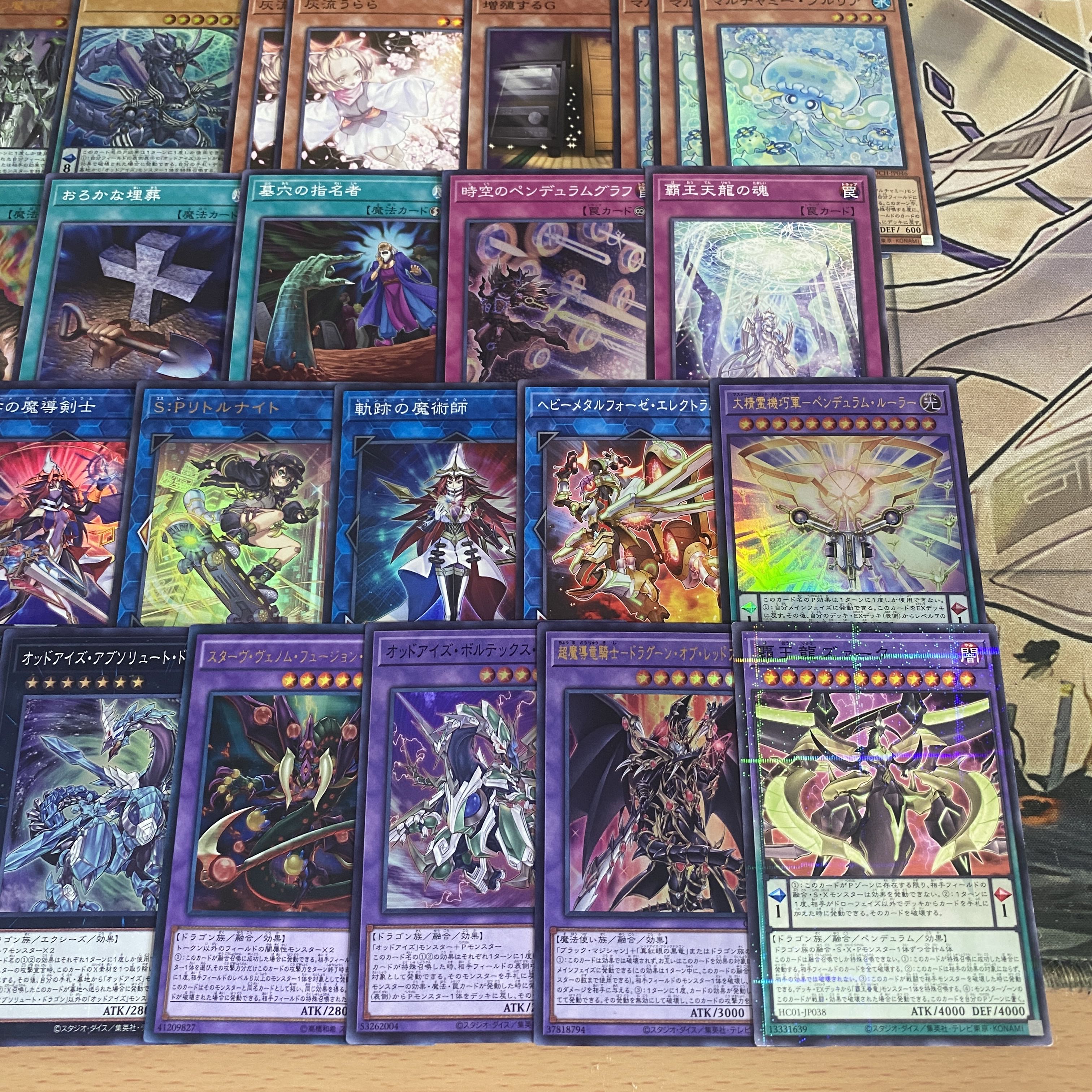 High King Magician Deck [search below Yu-Gi-Oh, Star Frost Magician Astrograph Magician, authentic construction, early 2nd period, relief, gateball parts]. 1枚