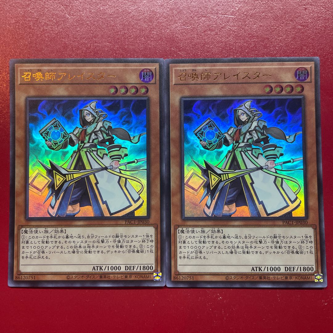 Japan Professional Football League Aleister the Invoker Ultra Rare JP030