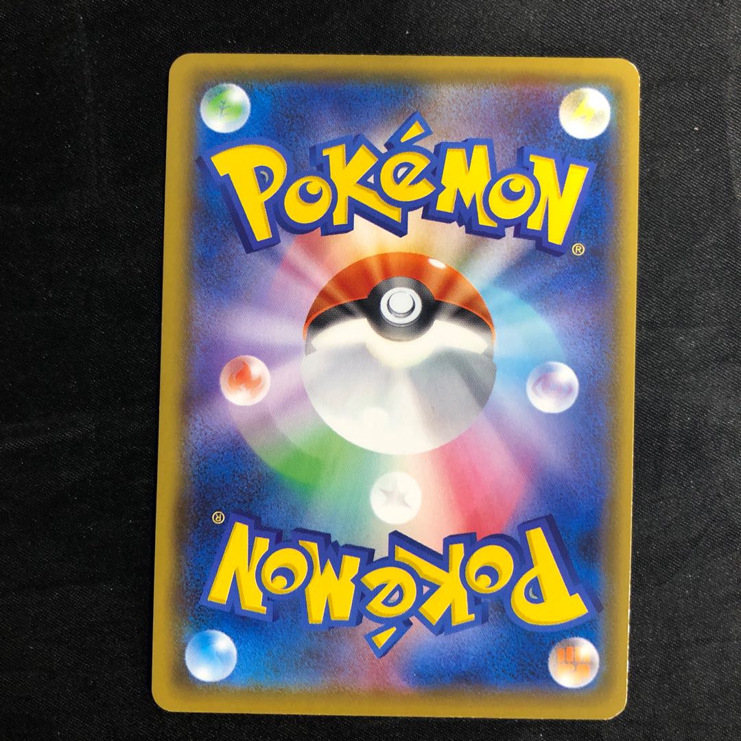 ストリンダーV RR 036/096