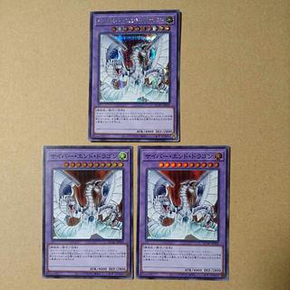 Cyber End Dragon QCAC-JP030