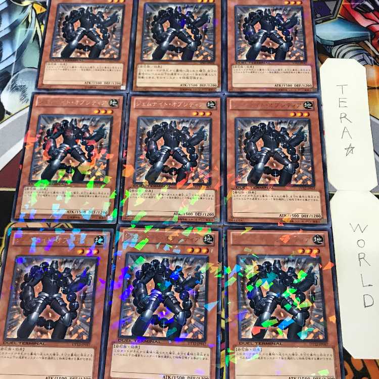 1 Duel Terminal, Effect, Set of 9, Tera. 9枚