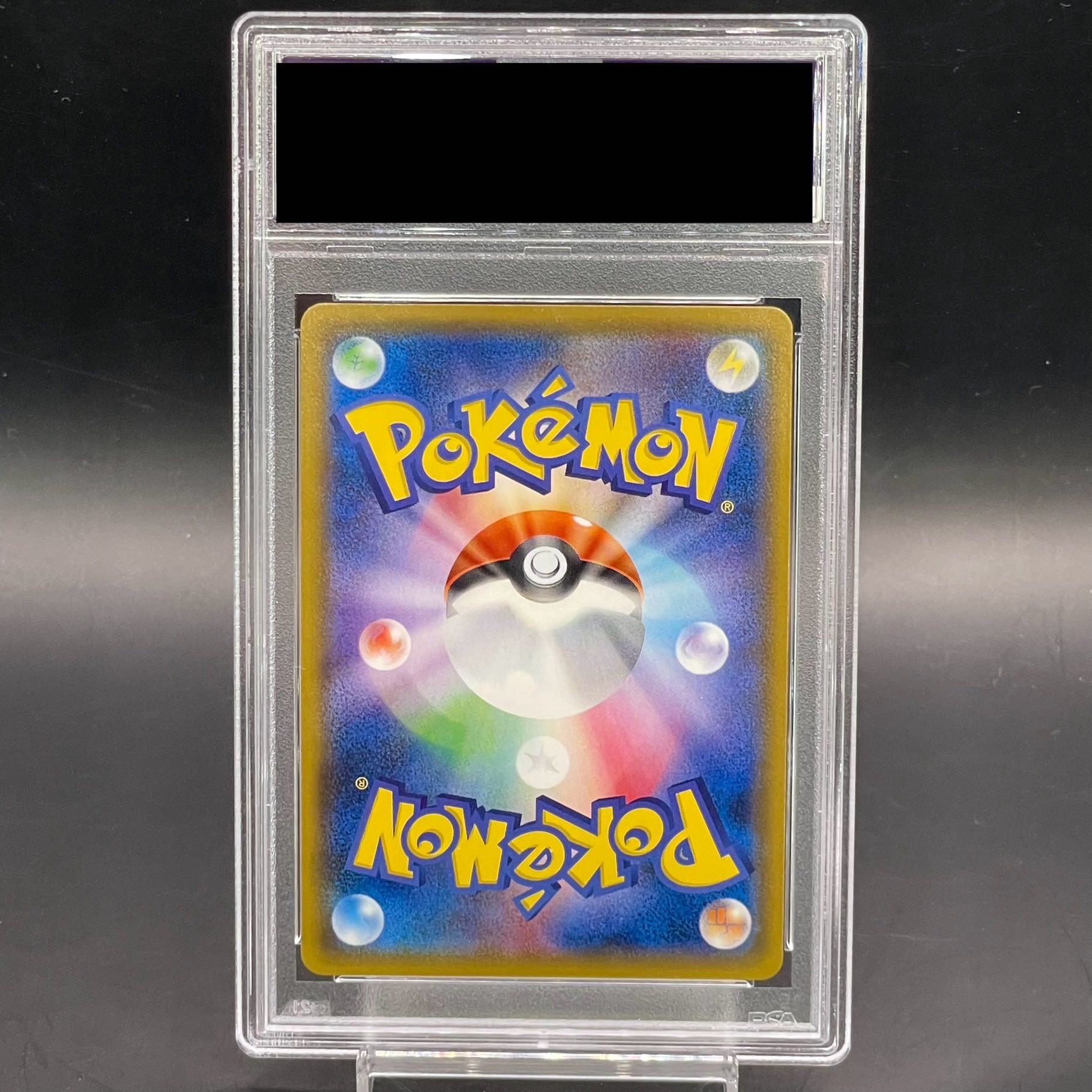 【PSA10】ヤドン＆コダックGX SR 096/094