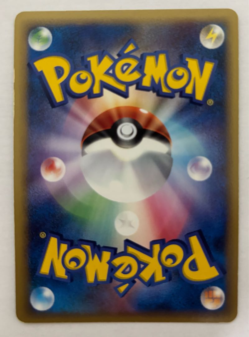 Ampharos Delta species Kira