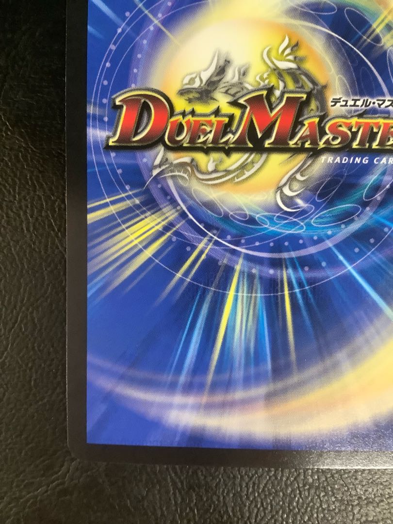 One King Two Lives Three Eyes Spear (Gold Treasure) SR SP5/SP4 ②.