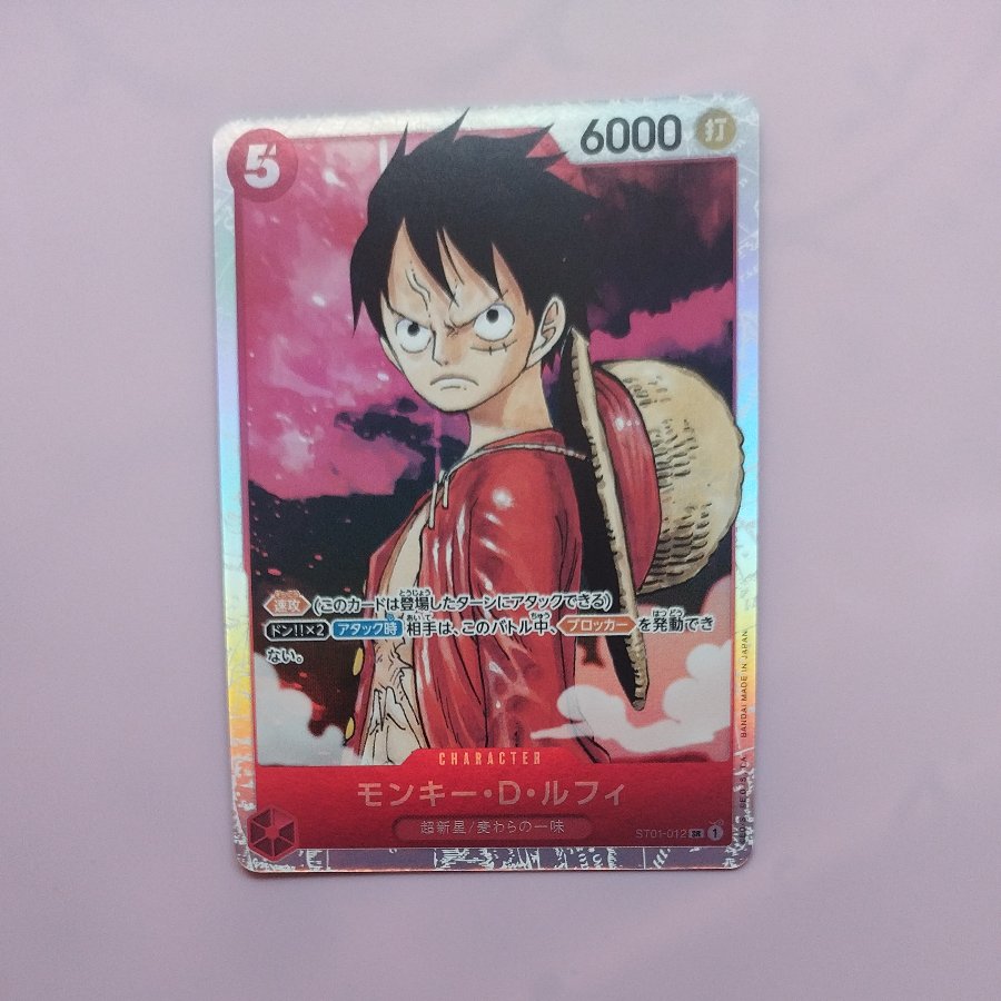 @1 @1 Monkey D. Luffy SR ST01-012 1枚