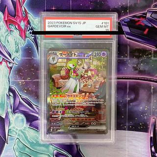 ポケモンカード 【PSA10】サーナイトex SAR 101/078 1枚