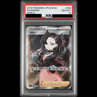 【PSA10】マリィ シールドマリィ SR 068/060 1枚