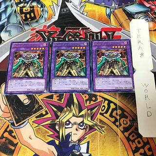 Dark Balter the Terrible BE02 1 rare set of 3 terra