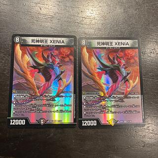 死神明王 XENIA VR 27/130 1枚