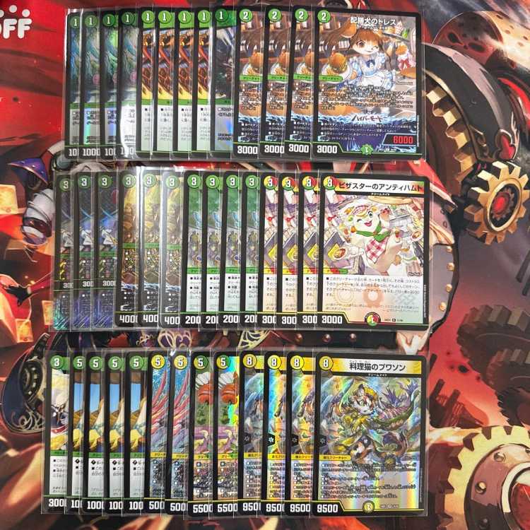 2675 赤緑白ドリームメイト(リースドリームメイト) コンプオフ デュエマ デッキ 1枚