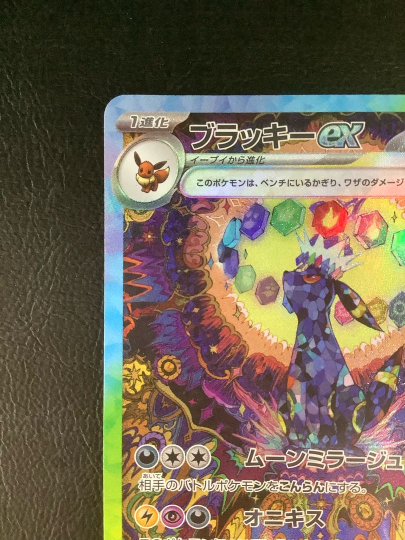 ② ブラッキーex SAR 217/187の通販 遊ING浜町店(1715459080 ② ブラッキーex SAR 217/187の通販 遊ING浜町店(1715459080