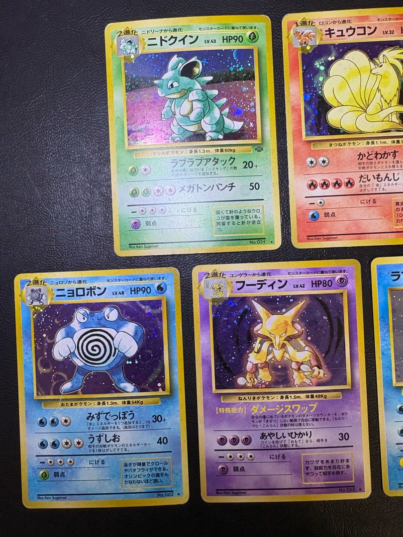 初期拡張パックレアカードセット ポケモンカード旧裏 1枚