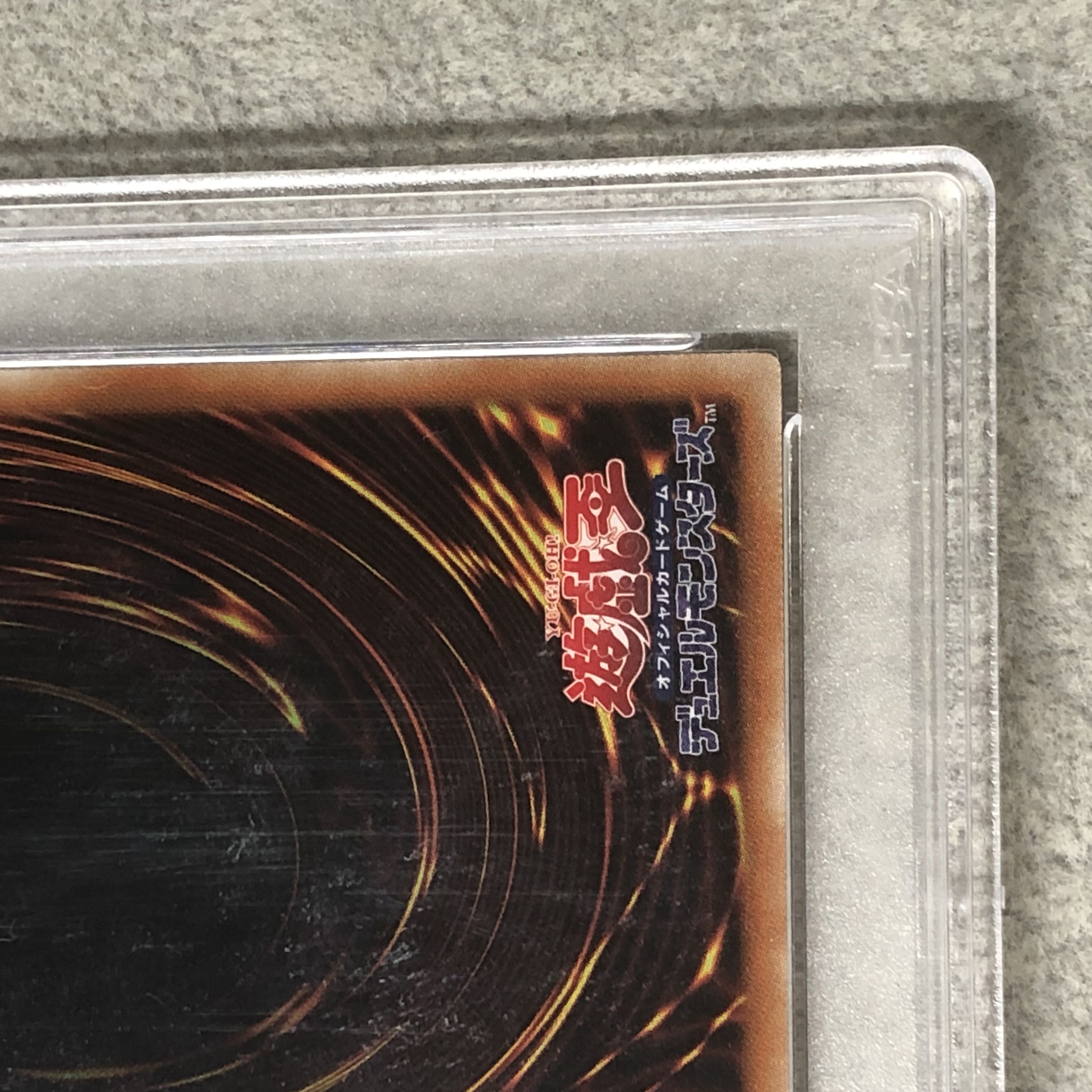 PSA10] King of Yu-Gi-Oh Japanese Version Kingdoms (Ultra Rare) 1枚