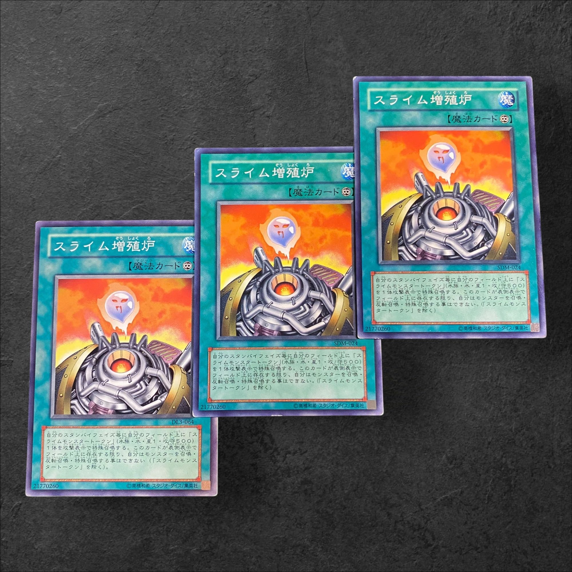 A609 [King of Games] Jam Breeding Machine 3-card set