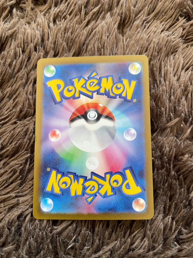 モルペコ AR 076/066 1枚