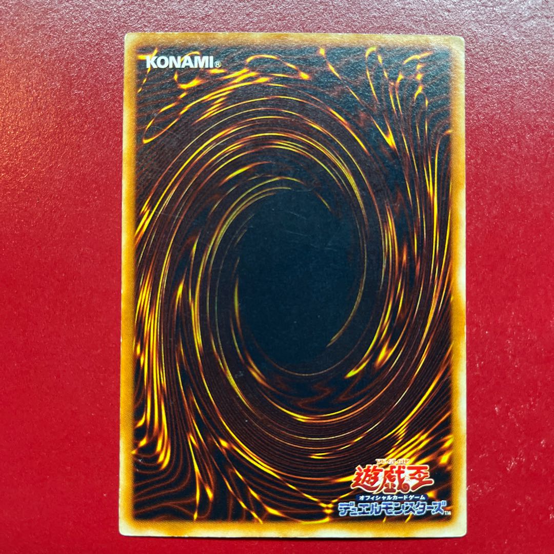 Aos Armed Dragon LV7 Ultra Rare JP015