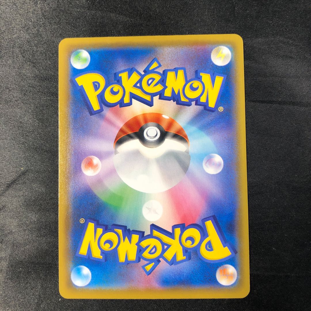 なみのりピカチュウV RR 021/028