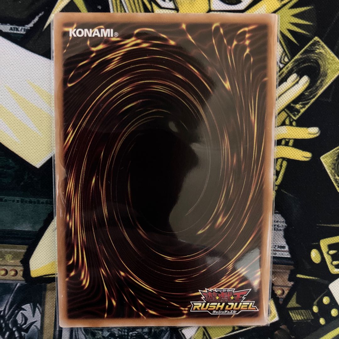 スペース・ユグドラゴ 1枚