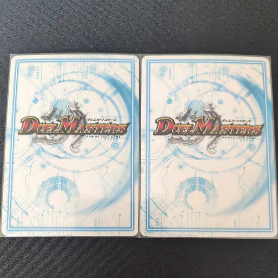 無限合体 ダンダルダBB SR 基本J 1/15 2枚