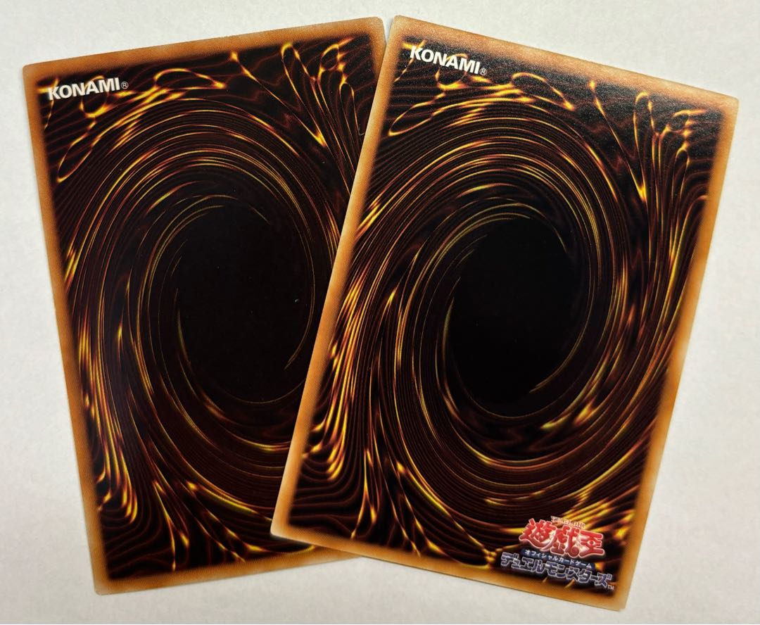 Manticore of Darkness Super Rare, set of 2 2枚