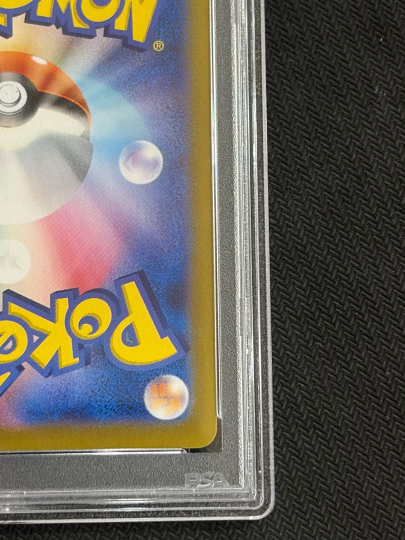 State B PSA10] Glaceonex SAR 206/187 1枚