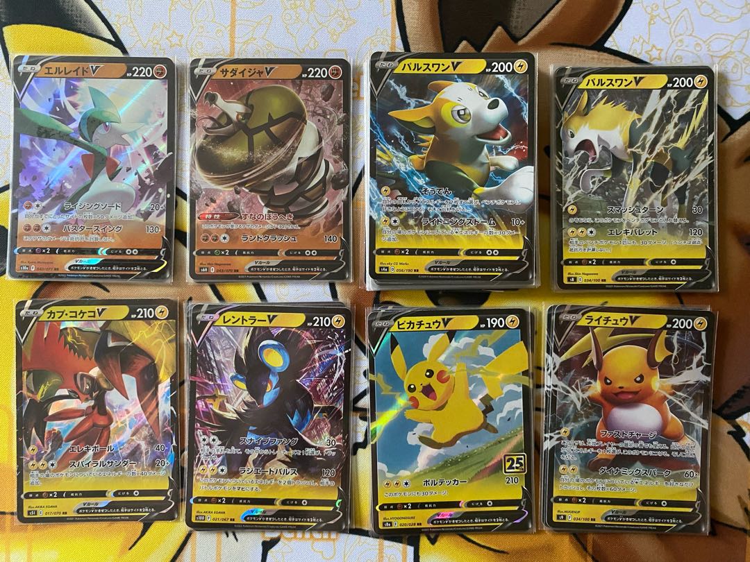 Pokémon Cards Sold in Bulk RR RRR Available from 1 piece