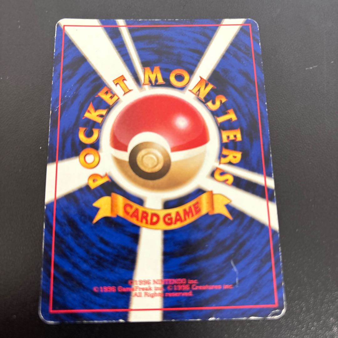 scratch Matisse Unmarked Kira Old reverse 1枚