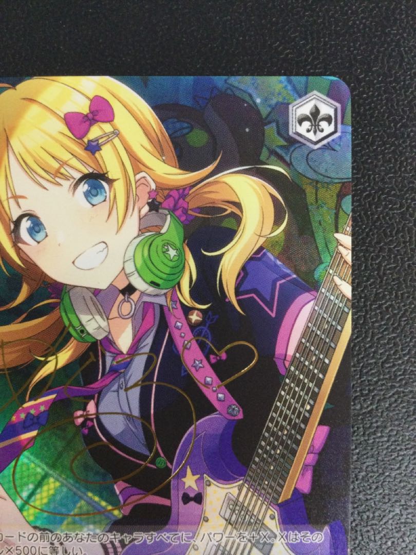 (i) Dreaming with Kinema Lyric by Meguru Yamiya (signed) SP ISC/S81-007SP