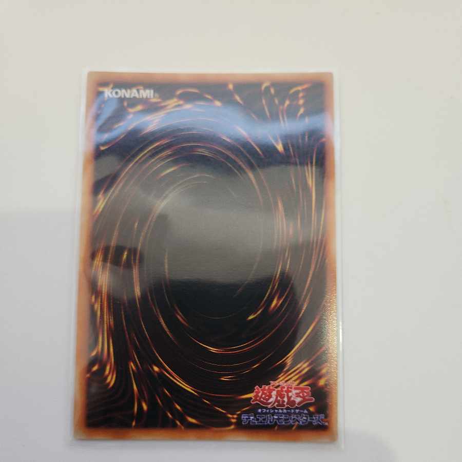 ヤランゾ 初期 ウルトラレアシークレットレア 1枚