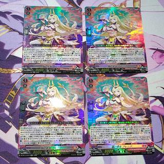 未使用　4枚 未使用　4枚 焔の巫女 ブレシア RR DZ-BT13/034 4枚