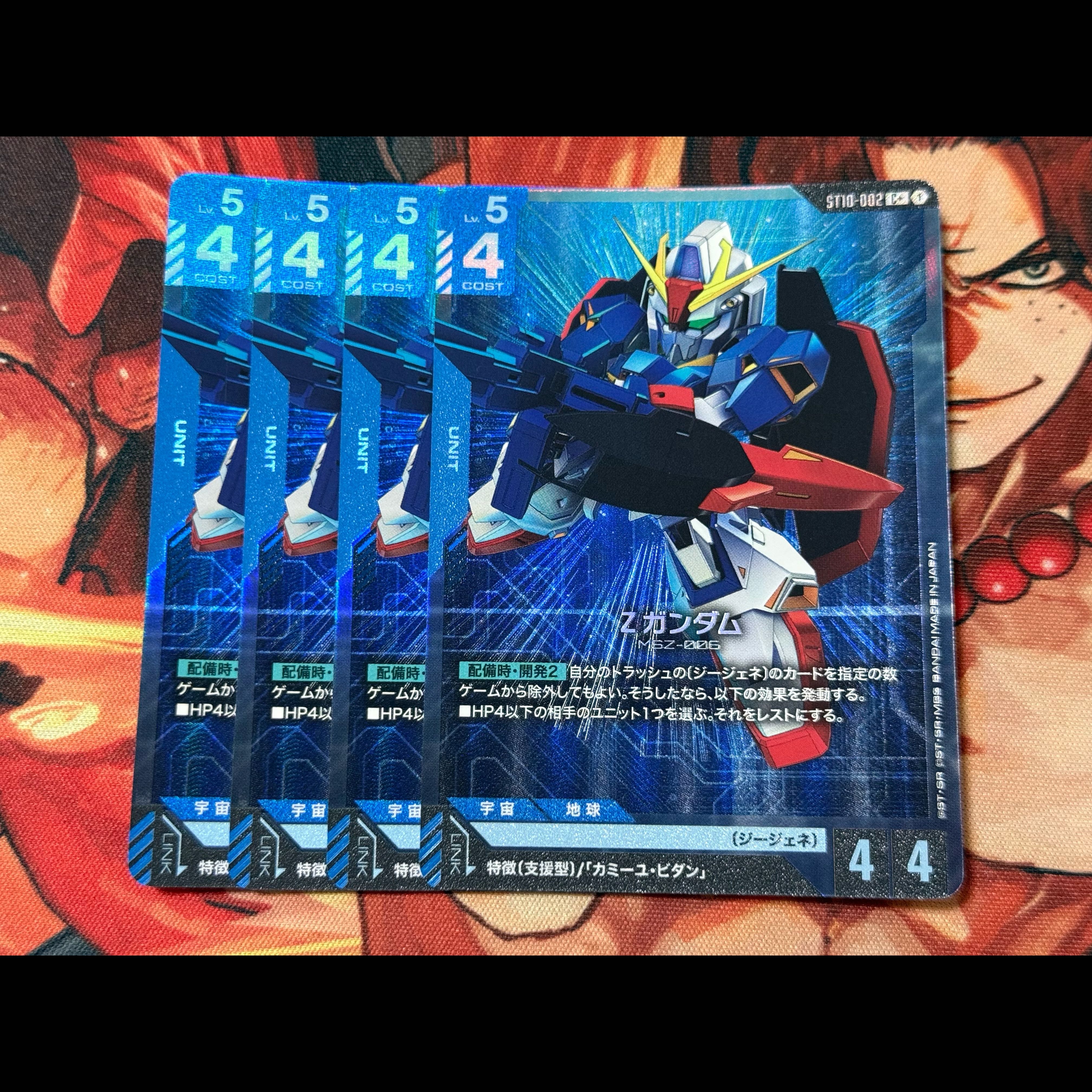 パラレル】Ζガンダム「C」(青)[ST10-002]   4枚