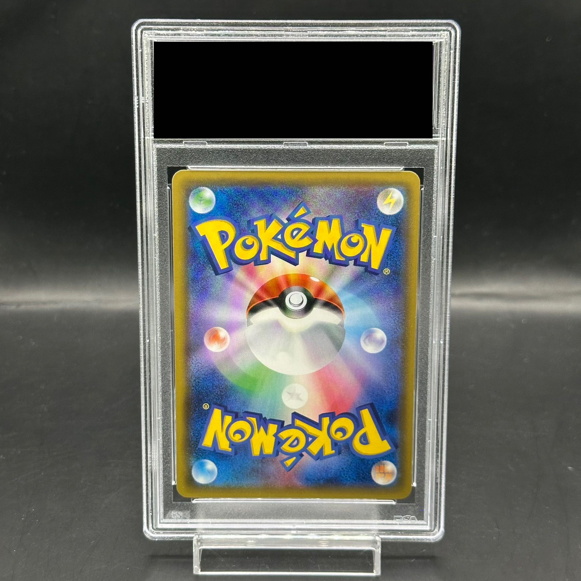 PSA10】ルザミーネ SR 055/050の通販 土日祝休@magi公式