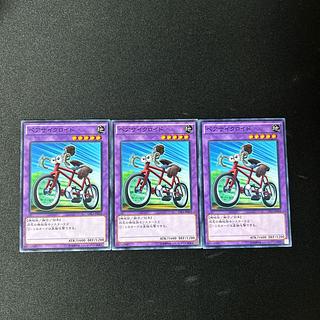 4550 ペアサイクロイド ノーマル JP019