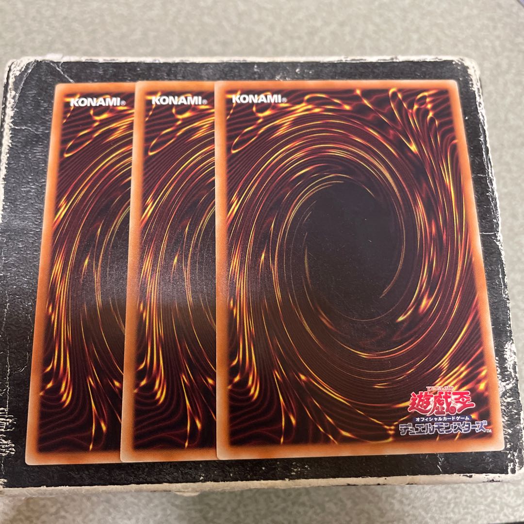 3枚セット 虚竜魔王アモルファクターP ウルトラレア JP044 1枚