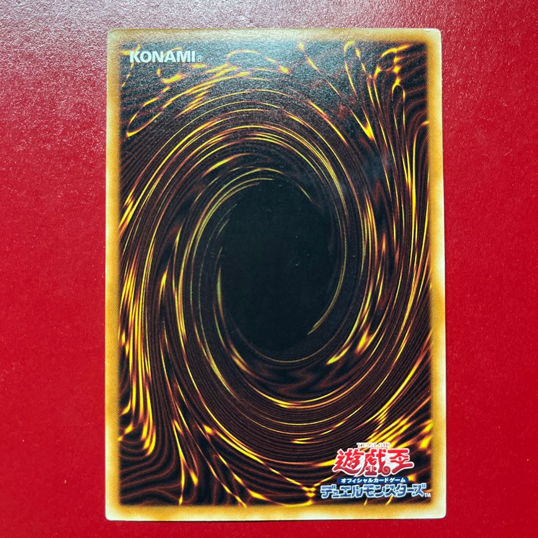 Yu-Gi-Oh! Royal Oppression [BE2] Rare, Text Rare 1枚