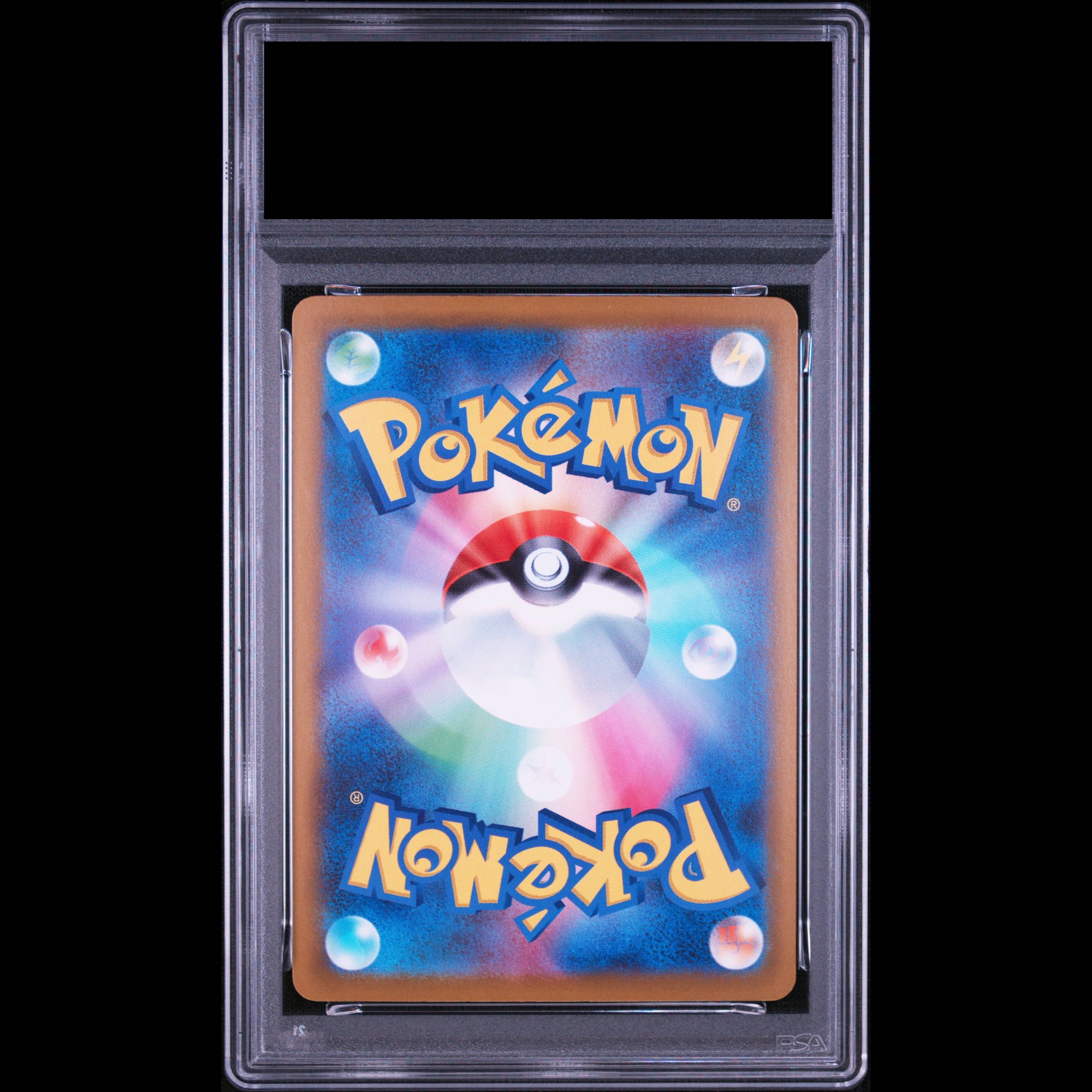 [PSA10] Mega Darkrai EX MUR 118/081 1枚