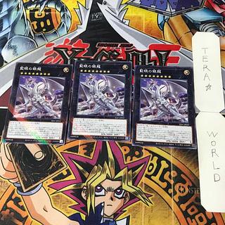 Agane no Ginryu SD47 1 Normal Parallel Eq. Set of 3 Tera.