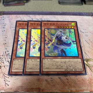 神芸学徒 ファインメルト スーパーレア DUAD-JP009 3枚