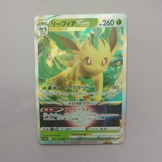 @3 @3 LeafeonVSTAR RRR 012/172 1枚