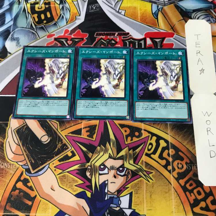 Xyz Import PHRA 1 Normal Set of 3 Tera