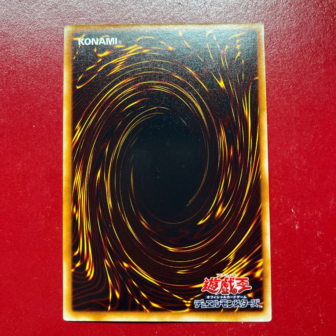 Yu-Gi-Oh! Morphing Jar [DL4] Rare Character Rare