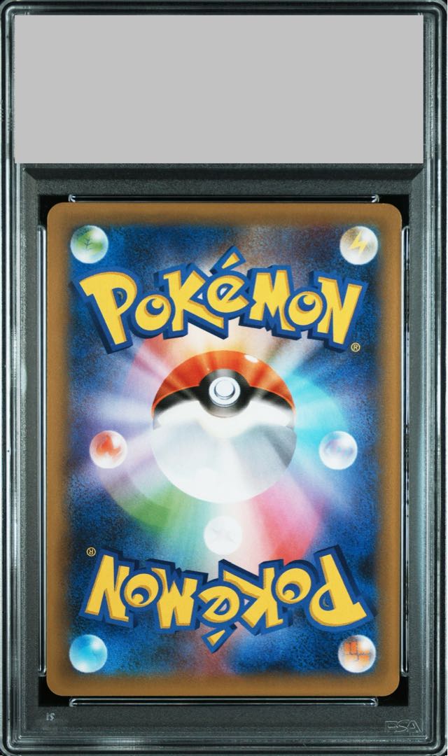 【PSA10】フシギバナ (25th) PROMO PROMO 002/025 1枚